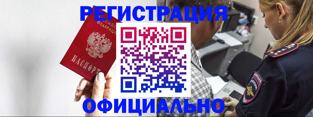 пропишу в квартире в Катайске