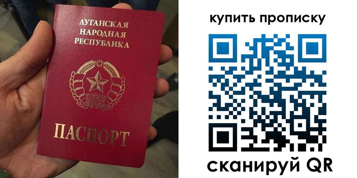 прописка для работы в Катайске