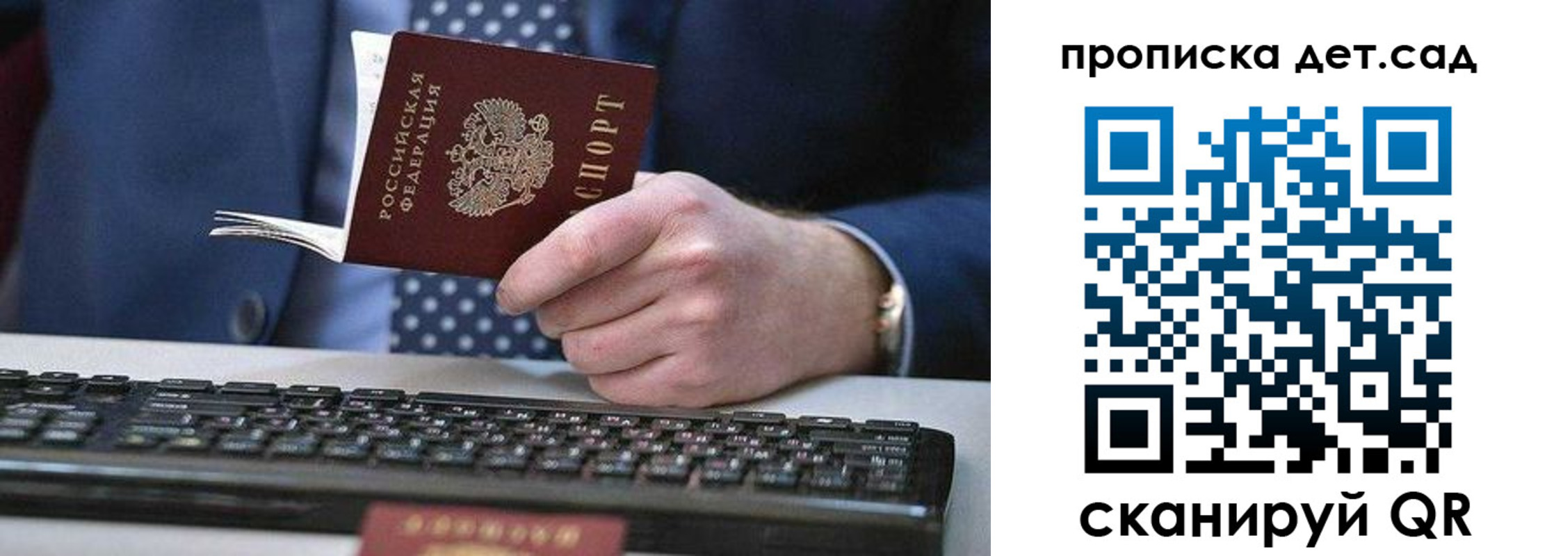 прописка для военкомата в Катайске