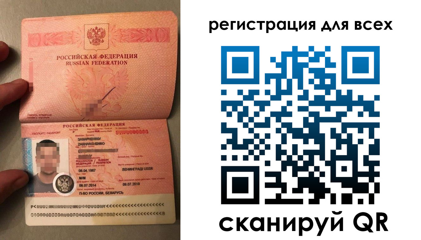 прописка от собственника в Катайске