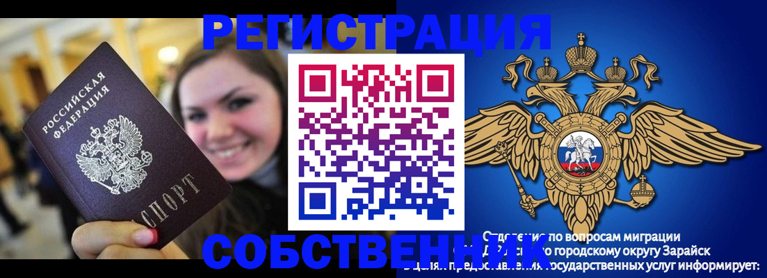 регистрация для дет. сада в Катайске